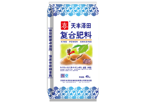 玉米復(fù)合肥