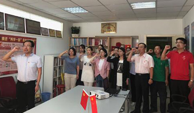 天津天隆農(nóng)業(yè)科技有限公司舉行建黨97周年 重溫入黨誓詞宣誓活動